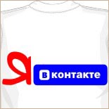 В Контакте, футболка