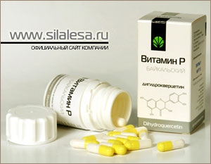 Витамин Р Байкальский, дигидрокверцетин